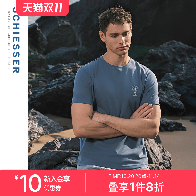 舒雅奥莱男士液氨丝光棉短袖上衣