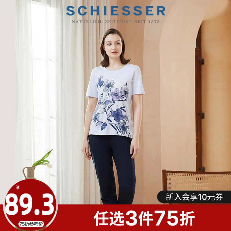 SCHIESSER舒雅奥莱女士棉莫代尔印花可外穿短袖睡衣家居服套装