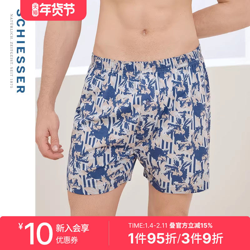 SCHIESSER舒雅奥莱男士纯棉亲肤柔软透气阿罗裤家居短裤,女士内衣/男士内衣/家居服,男阿罗裤,淘宝优惠券,粉丝福利购,淘宝优惠卷