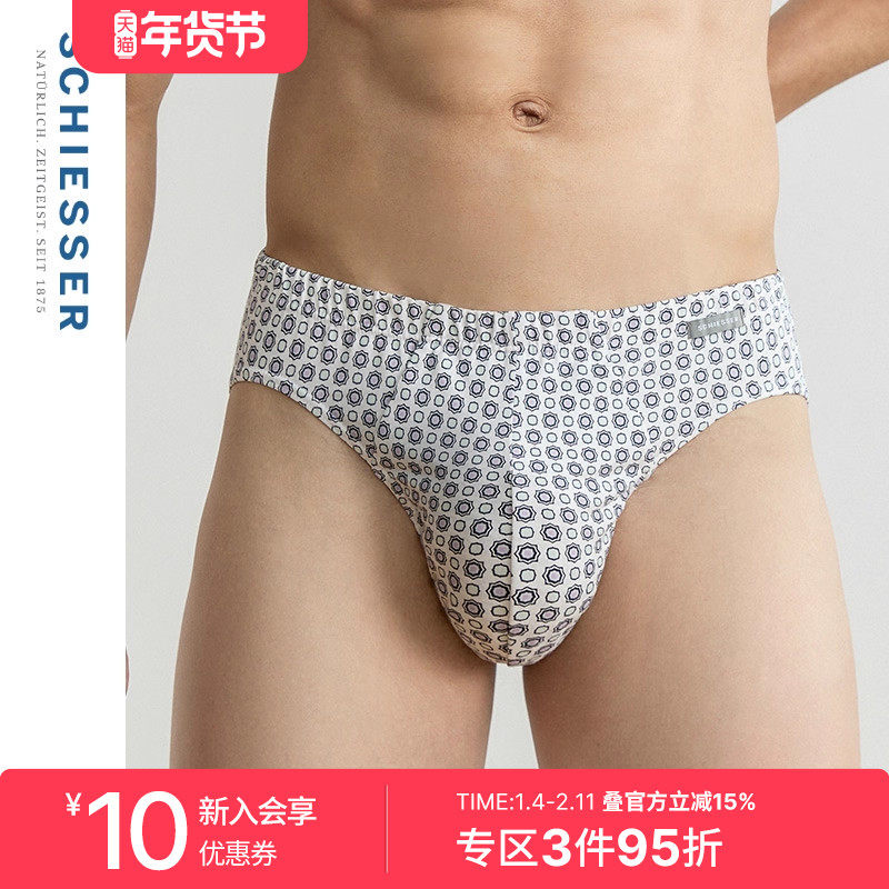 SCHIESSER舒雅奥莱男士50S棉莫代尔柔软透气印花中腰三角内裤,女士内衣/男士内衣/家居服,男三角内裤,淘宝优惠券,粉丝福利购,淘宝优惠卷