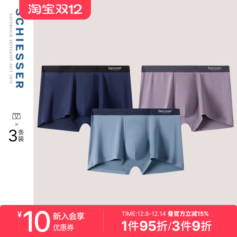 3װSCHIESSERŰbecoverϵʿ50SĪƽڿ 335.25Ԫ3(111.75Ԫ/)