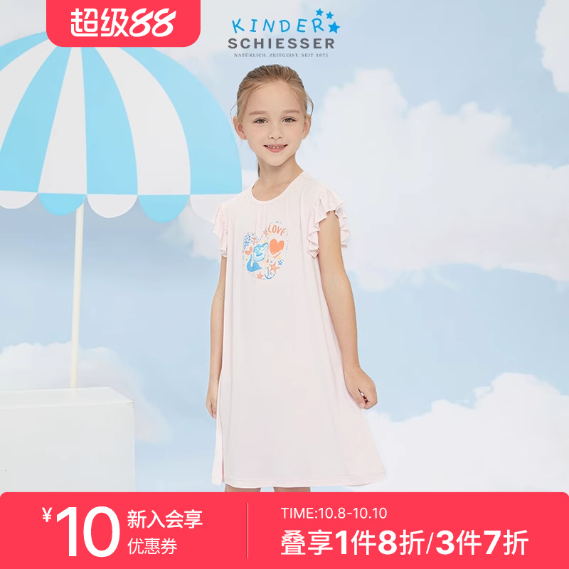 舒雅奥莱女童莫代尔连衣裙睡裙