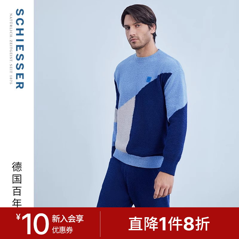 舒雅奥莱男士半边绒家居服套装