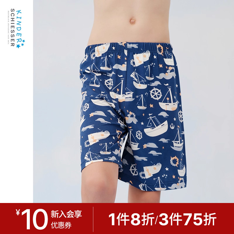 舒雅奥莱男童莫代尔睡裤家居短裤
