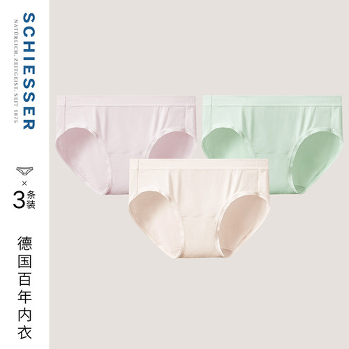 舒雅女士5A抑菌三角内裤3条装
