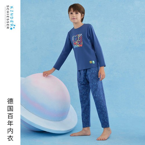 舒雅男童棉莫代尔家居服套装