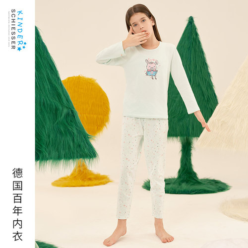 舒雅女童棉质家居服套装