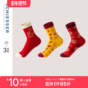 3双装SCHIESSER舒雅奥莱女士3A抗菌吉庆有余岁岁平安鸿运中筒袜子