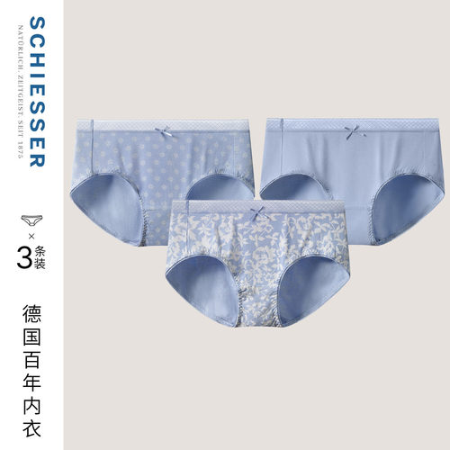 3条装舒雅奥莱女士莫代尔三角裤