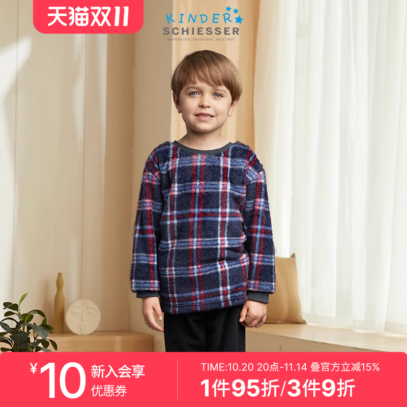 舒雅奥莱男童毛绒格子家居服套装