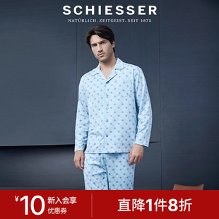 纯棉40支双面布印花小翻领睡衣家居服套装 SCHIESSER舒雅奥莱男士