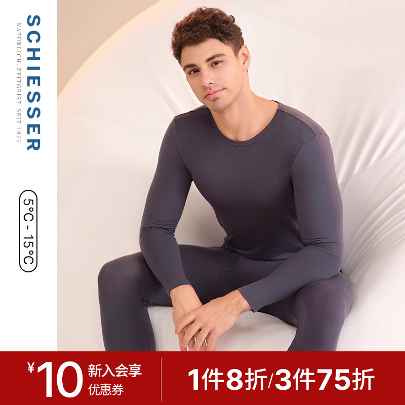 舒雅奥莱男士舒美棉抗菌保暖套装