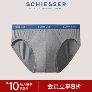 SCHIESSER舒雅奥莱男士 莫代尔亲肤壳聚糖抗菌透气中腰三角内裤
