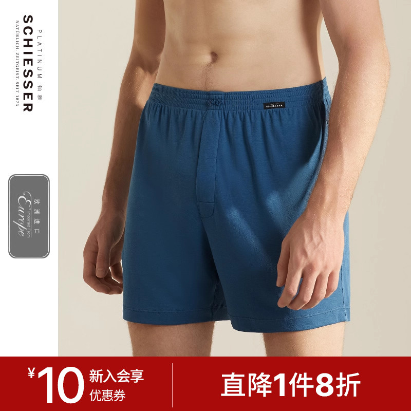 舒雅奥莱铂雅欧洲进口男士阿罗裤