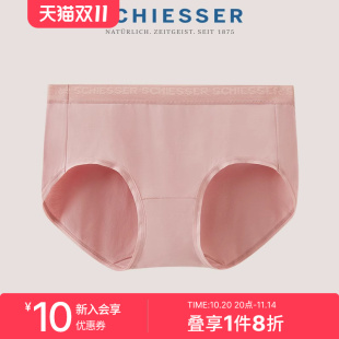 SCHIESSER舒雅奥莱Becover系列女士80S莫代尔亲肤透气平角内裤