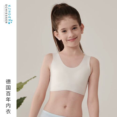 舒雅奥莱女童莫代尔少女文胸