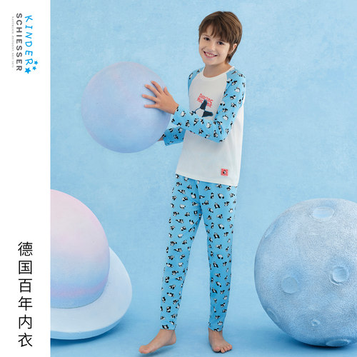 舒雅男童莫代尔圆领家居服套装