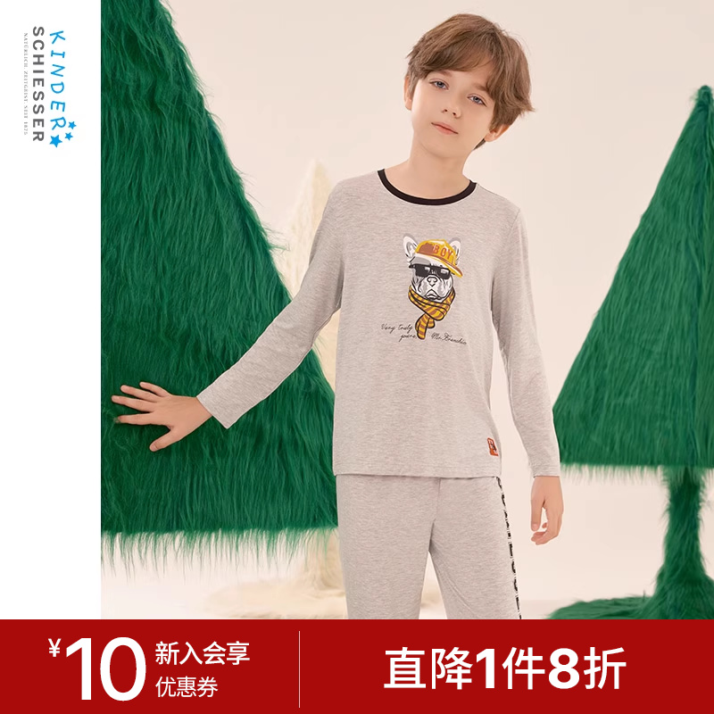 舒雅奥莱男童莫代尔家居服套装