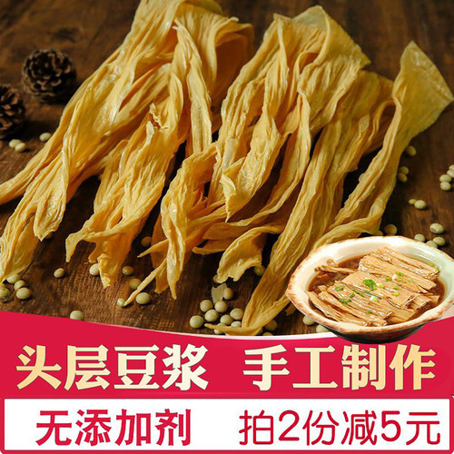 腐竹干货头层腐皮农家豆浆皮大豆制品黄豆皮油豆皮豆腐皮400g - 封面