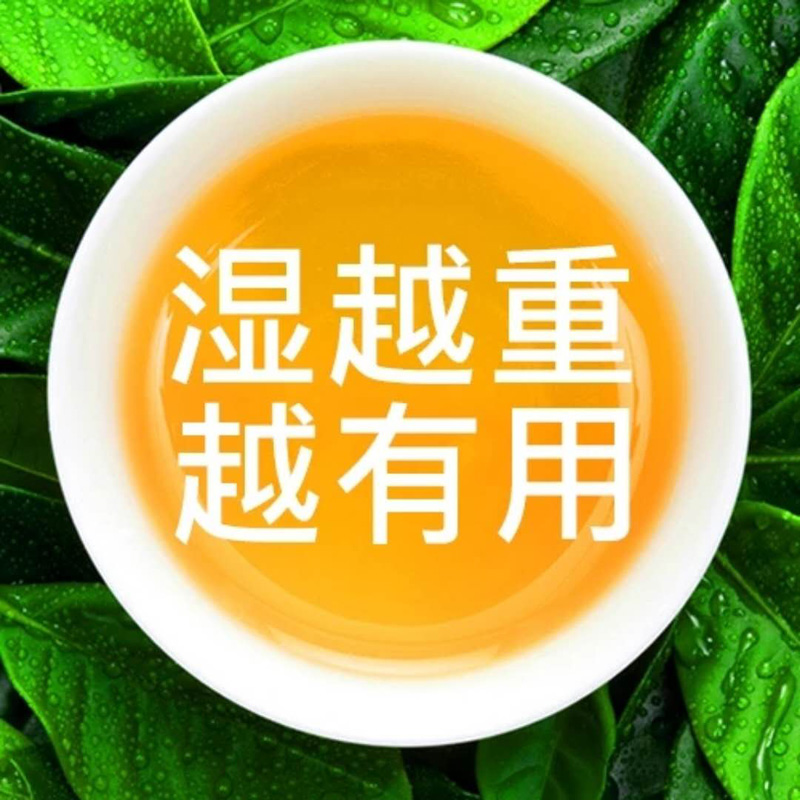 √集研堂紅豆薏米茶拍祛去除排體內女性花茶組合養生溼茶包濕重在類目 傳統滋補營養品, 養生茶中 - 來自Buy2taobao.com提供專業的淘寶代購服務