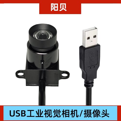 高清800万视觉摄像机相机铝合金