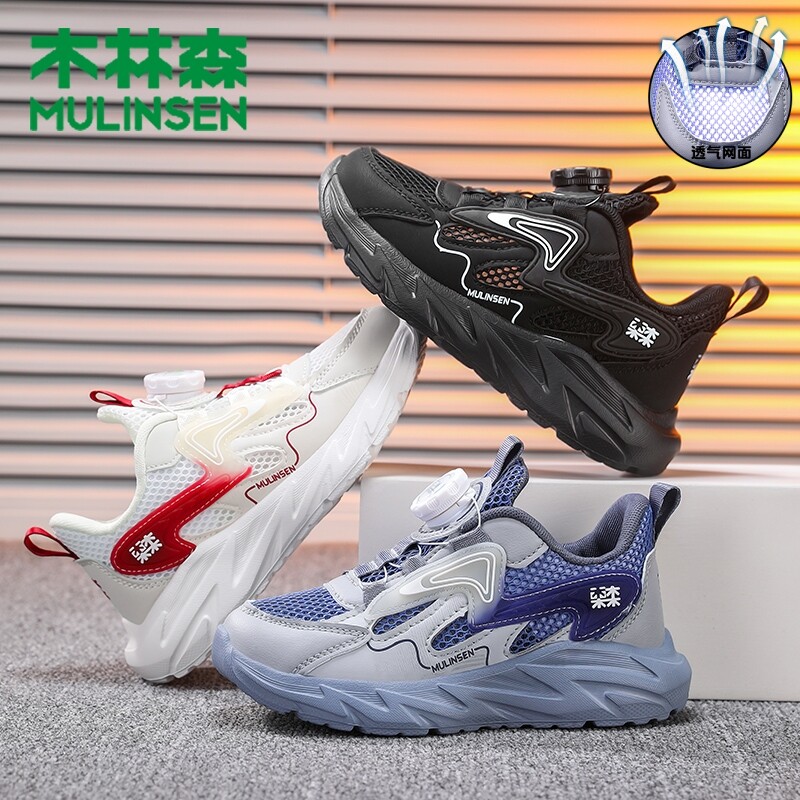 木林森男女童28-39旋转扣运动鞋防滑软底中大童小学生单网跑步鞋