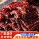 正宗西藏内蒙古四川阿坝手撕风干牛肉干香辣麻辣营养休闲零食小吃