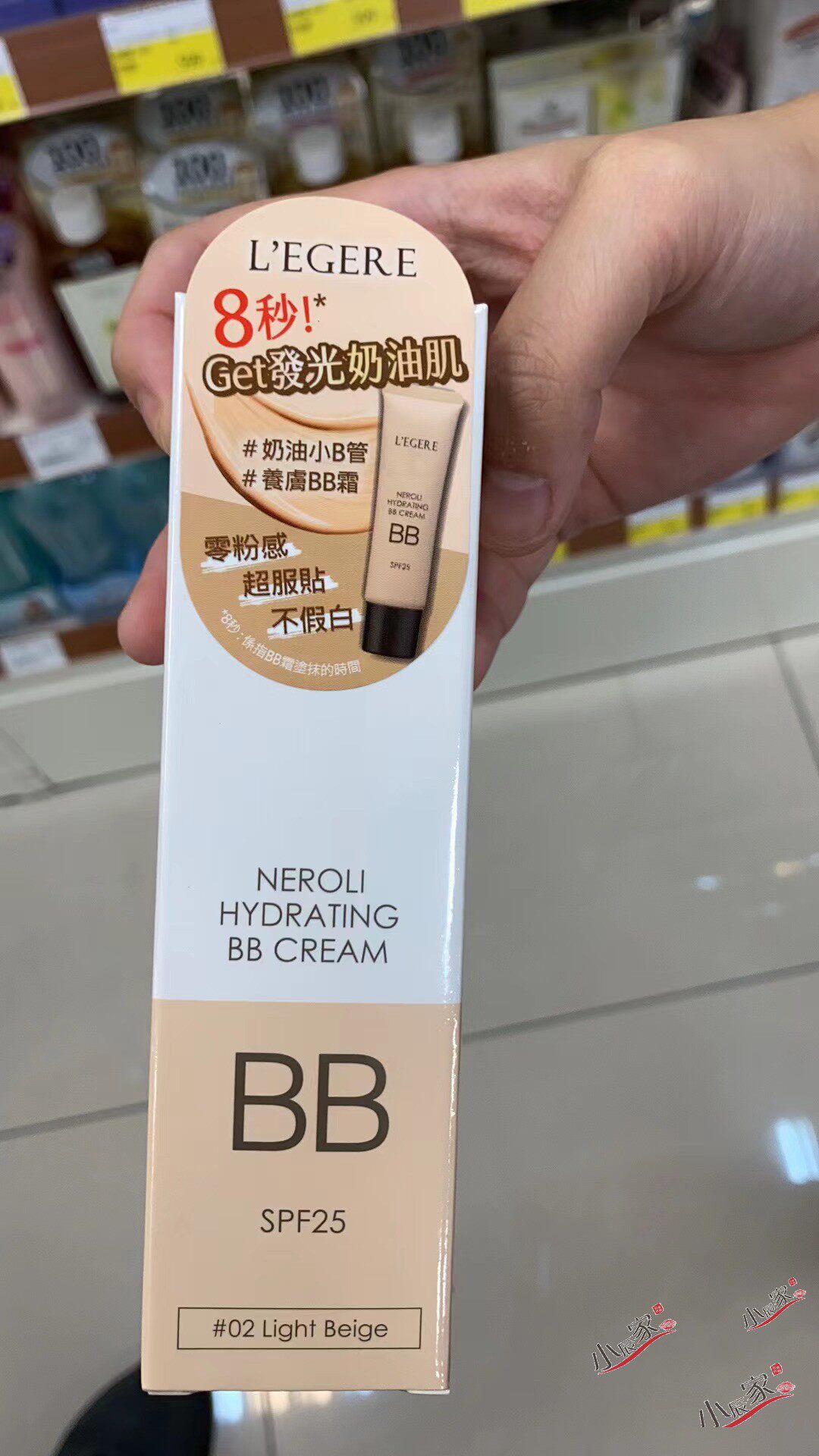 台湾购韩国兰吉儿L’EGERE橙花原液保湿BB霜SPF25 25ml上妆即养肤