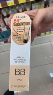 25ml BB霜SPF25 兰吉儿橙花原液保湿 台湾采购LEGERE