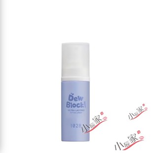 台湾1028Dew Block!亮白維他命C控油保湿定妝噴霧 60ml
