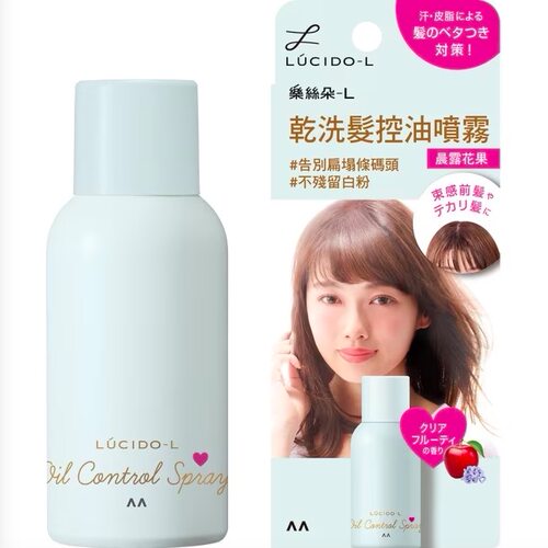 台湾购日本LUCIDO-L乐丝朵伦士度干洗发控油喷雾119g免洗持久清爽