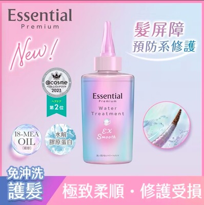 日本Essential睡醒不乱精华水