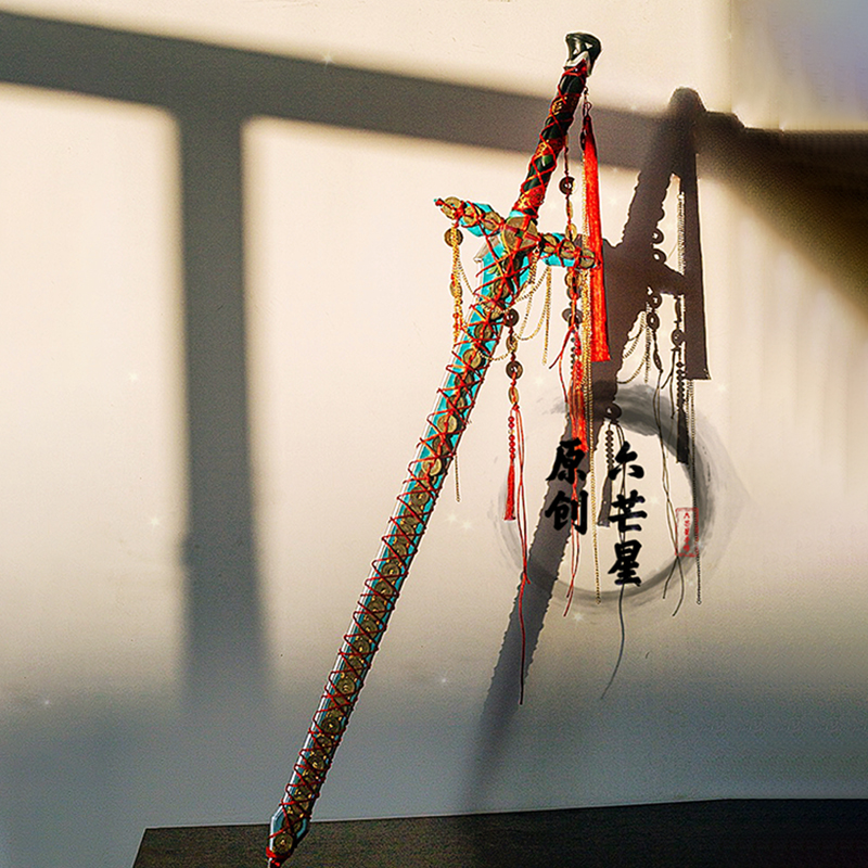 六芒星lolita小僵尸铜钱剑道具