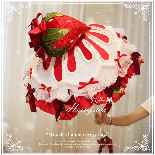 草莓蛋糕六芒星原创手作可爱lo伞