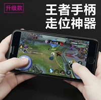 Tất cả các trò chơi tấn công quân sự rocker trò chơi di động nút hút cốc hướng Android khung lửa ổn định esport nghề nghiệp đặc biệt - Cần điều khiển tay cầm chơi game cho pc