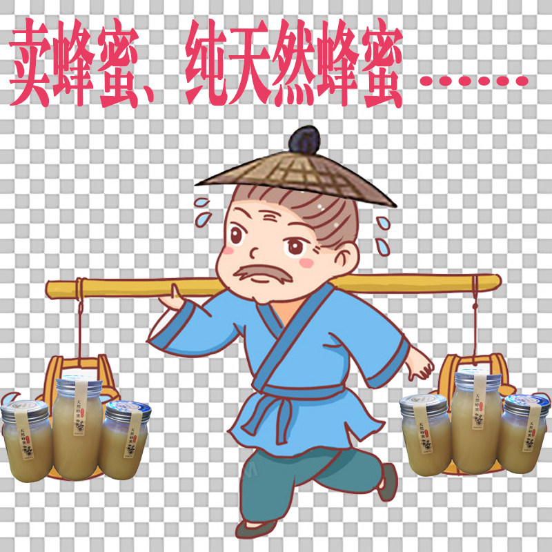大山里的纯正天然蜂蜜农家高山野生冬蜜百花蜜广东茂名高州包邮