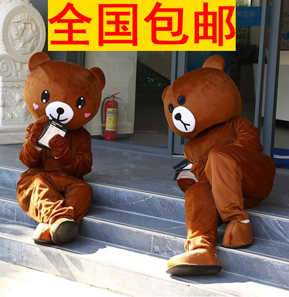 抖音熊衣服布朗熊发传单行走人偶服装吉祥物求婚可定制logo在类目 女装/女士精品, 唐装/民族服装/舞台服装, 民族服装/舞台装中 - 来自Buy2taobao.com提供专业的淘宝代购服务