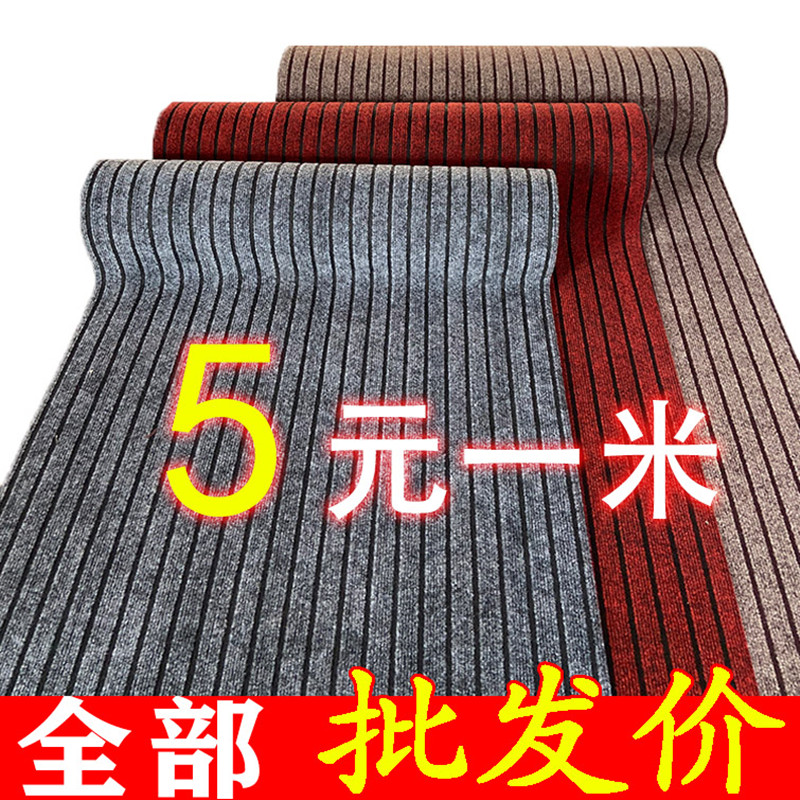 汽车脚垫自由裁剪进门地垫入户大门口防滑垫子厨房吸水脚垫门垫