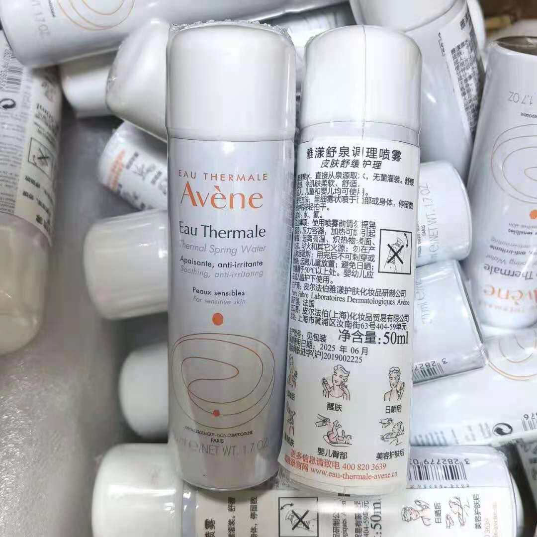 雅漾舒护活泉喷雾50ml