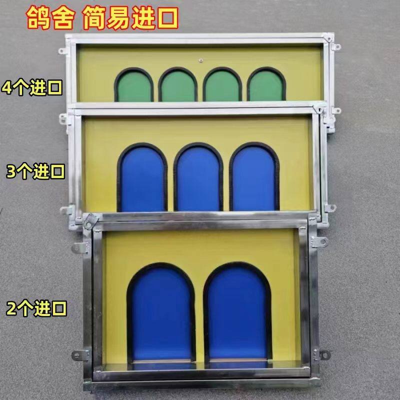 新款欧式进口不锈钢进出口鸽舍进口不锈钢简易进口信鸽用品用具