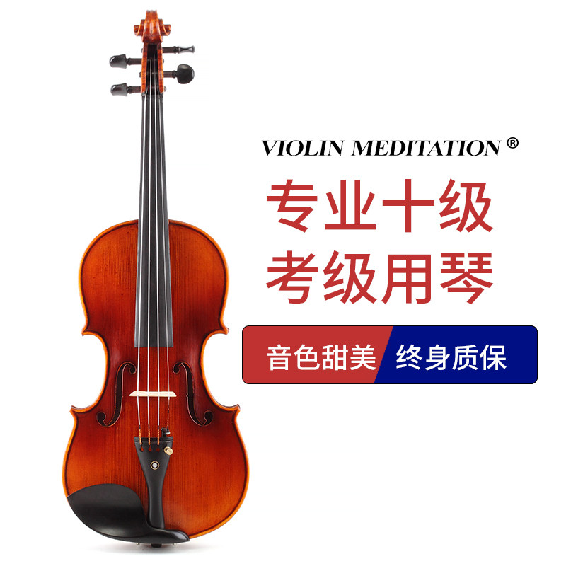 沉思意大利工艺手工实木小提琴