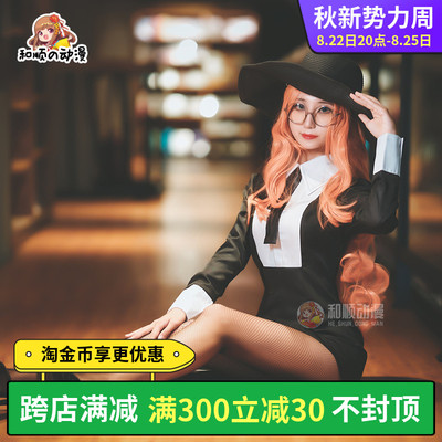 taobao agent Heshong Animation Spy Cosplay Cosplay Nostel Woman Boss Silvia Shewwwwwwww