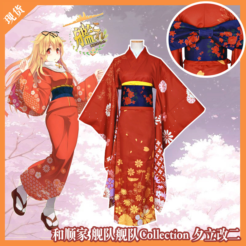 【和順】動漫cosplay艦隊collection艦娘夕立改二新春和服cos在類目 模玩/動漫/周邊/cos/桌遊, Cosplay服飾/道具/服務, Cosplay女裝中 - 來自Buy2taobao.com提供專業的淘寶代購服務