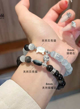 天然银曜石猫眼石情侣手链时尚高级感磁吸猫爪手串手饰时尚潮流