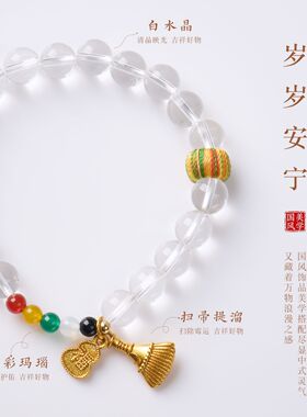 端午限定天然白水晶手串新中式五彩多福葫芦手链国风饰品现货批发