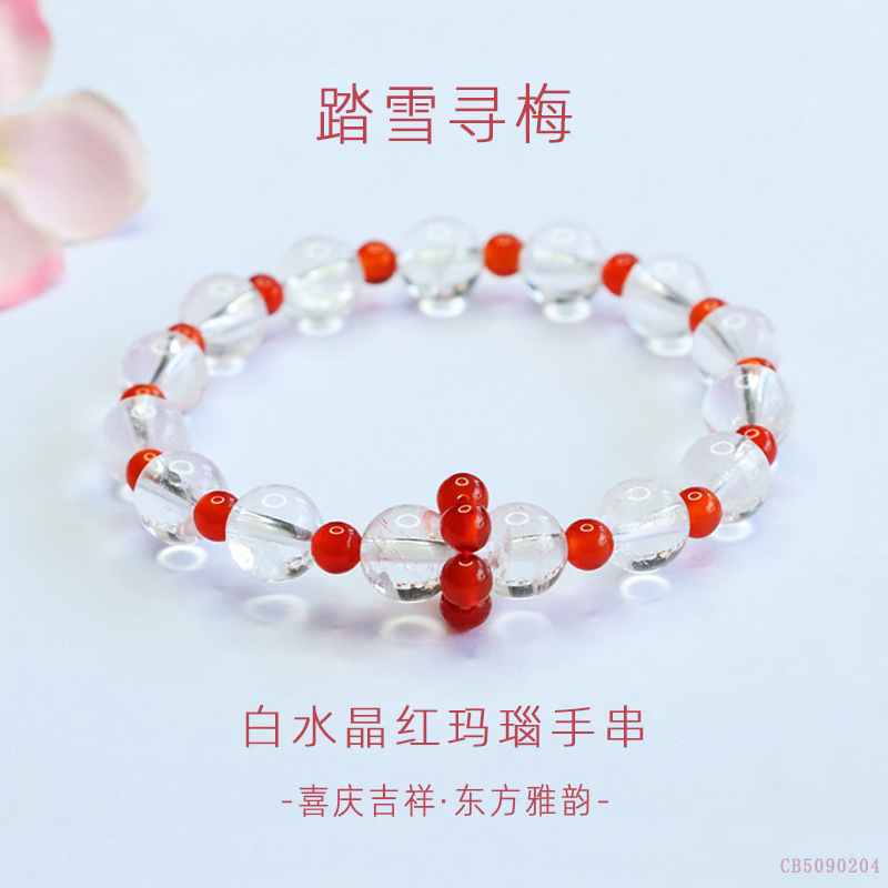 天然白水晶手串红玛瑙跑环手链国潮串珠原创新中式高级感手饰