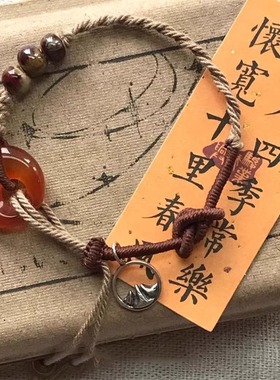 复古新中式串珠手链编织绳简约古风仙气轻奢小众情侣手链百搭手绳