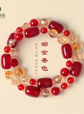 天然黄塔水晶红玛瑙桶珠手链女时尚高级感切面玻璃中国风手串手饰