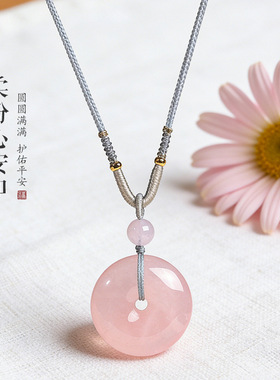 天然粉水晶平安扣吊坠情侣项链圆圆满满美好情缘银曜石项链饰品