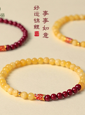 天然米黄玉手链女上岸锦鲤手串天然珍珠朱砂紫金砂转运手饰手串